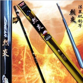 正品法莱 烈炎中通竿4.5米