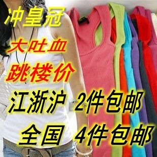促销2件包邮 新款夏装韩版女装 工字背心 长款打底修身显瘦 纯棉