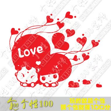 幸福一路有你 喜字墙贴个性镂空窗花结婚礼物婚庆剪纸婚房墙贴纸 幸福一路有你 喜字墙贴个性镂空窗花结婚礼物婚庆剪纸婚房墙贴纸