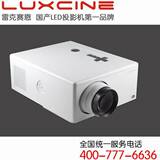 LUXCINE高清家用 LED电视<span class=H>投影</span>机/<span class=H>投影</span>仪 ESP104W出口热销

优惠3%返利:0.909