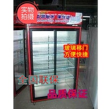 .特价628L保鲜柜 冷藏展示柜 点菜柜 水果展示柜海鲜柜冷藏 立式