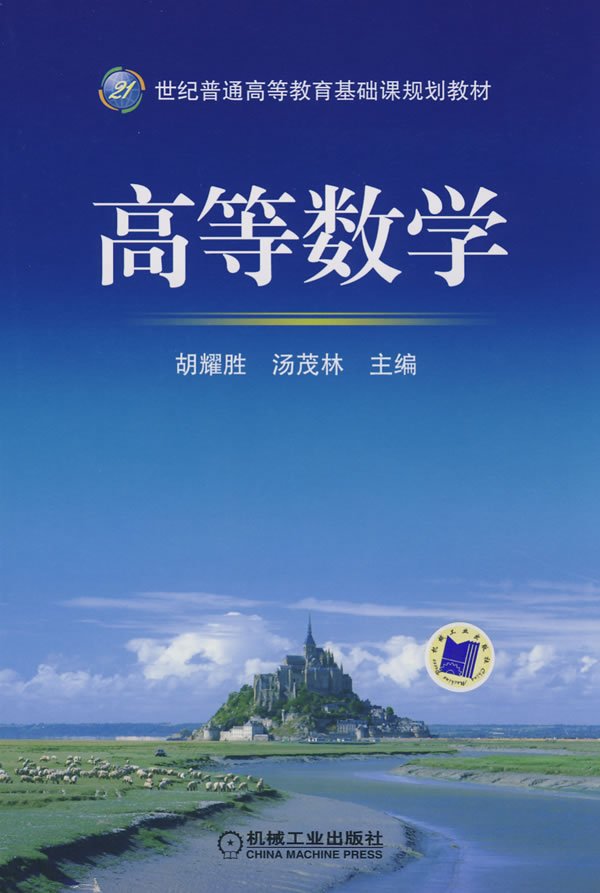 【全新正版】半导体物理与器件,【全新正版】