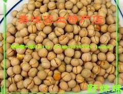  湖南隆回特产/乡下农家炒冬豆/休闲小吃/绿色食品/香喷喷/脆