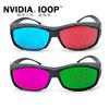 nvidia绿红蓝3d眼镜，3d立体眼镜套装电脑，专用近视通用2付