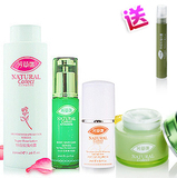 【包邮】芳草集补水美白4件套 滋润版 白皙肌肤 送玫瑰纯露12ml