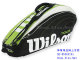 维尔胜Wilson z8032网球