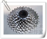 山地车/自行车/单车飞轮/SHIMANO  HG50-9 11-32