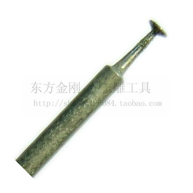 热销玉石精细雕刻2mm钉铊-金刚石磨头磨针(20H)|msdalam kategori perkakasan/alat, alat pemotong, alat pemotong lain - dari Buy2taobao.com untuk memberikan perkhidmatan ejen Taobao profesional membeli