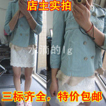 淘宝网水滴家！现货包邮2012春秋专柜正品代购花边牛仔外套2116042230