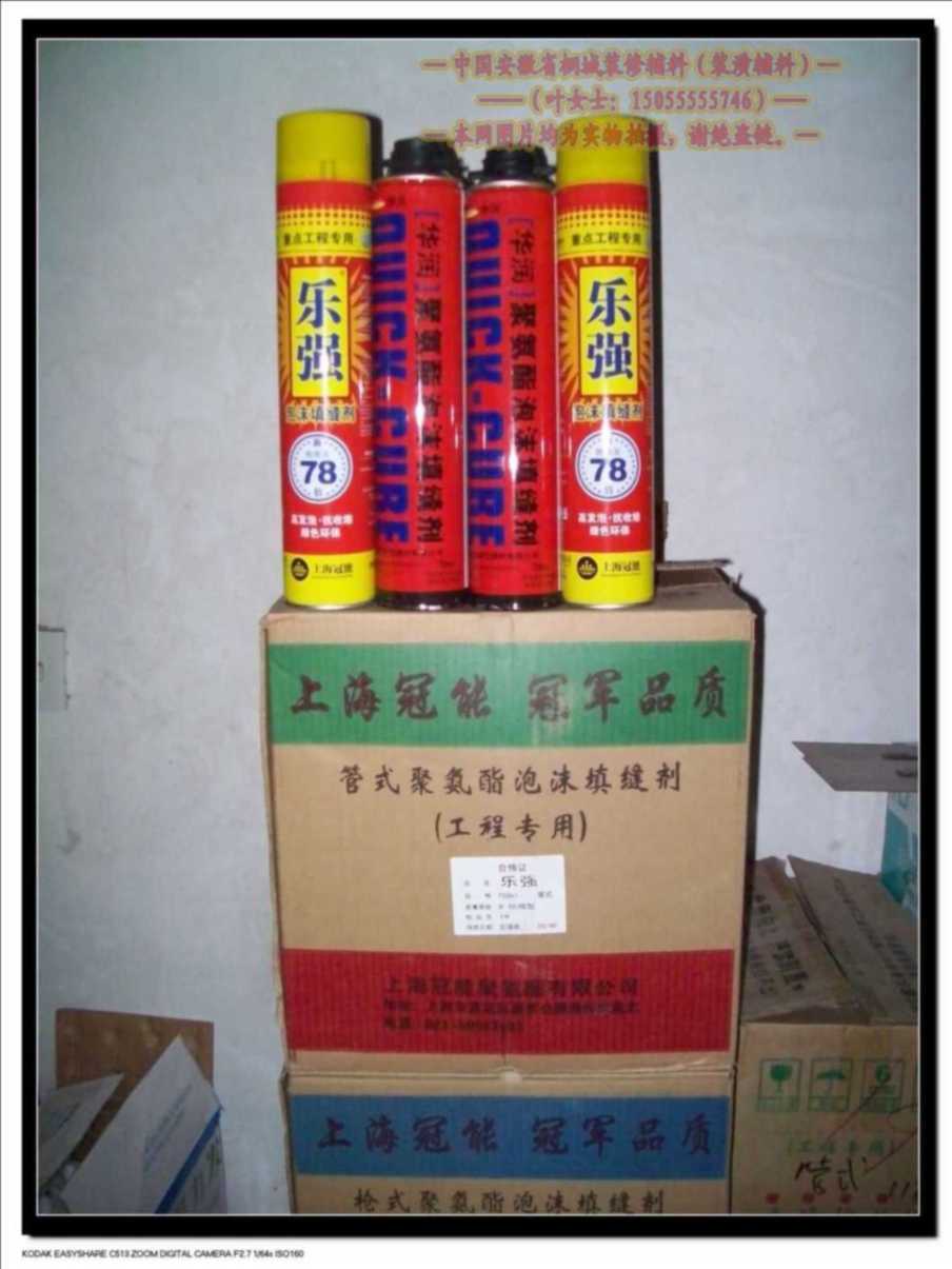 方,【毅力水溶性无污染909】901胶水\/无甲醛胶