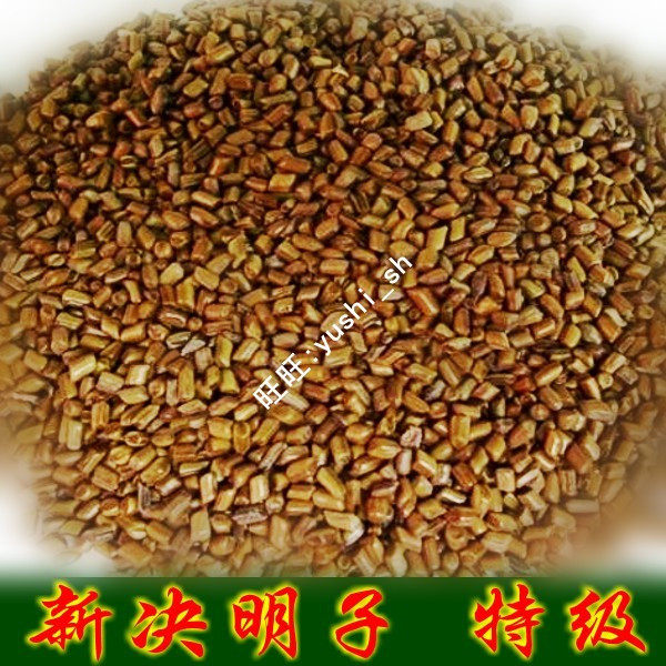 降脂降压,清肝明目.润肠通便.优质特级生/熟决明子500g2011新茶叶 价格:9.50