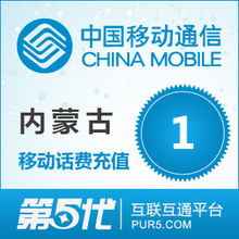 [��������]���ɹ��ƶ���ֵ �ֻ����ѳ�ֵ 1Ԫ�ƶ����� ���ٳ�ֵ