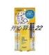 资生堂防晒霜365日防紫外线SPF 50  PA 防晒液（运动适用）