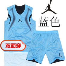 乔丹正品篮球服 球衣 球服 篮球服套装 双面男款团购可印号发票