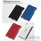 苹果 iPod touch4 itouch 4代 磨砂外壳 保护壳 保护套