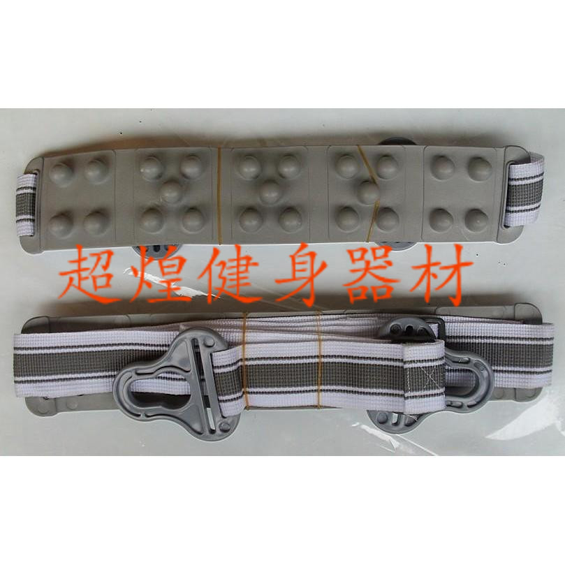跑步機按摩帶/按摩機腰帶/按摩腰帶/美姿機/跑步機腰帶在類目 運動/瑜伽/健身/球迷用品, 跑步機/大型健身器械, 大型健身器械配件區中 - 來自Buy2taobao.com提供專業的淘寶代購服務