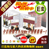 皇冠正品◆2012 CFA 二级 Level 2 II Schweser Study Notes E套