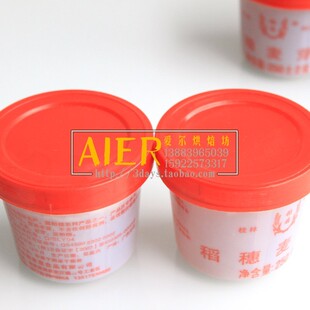  爱尔烘焙坊 稻穗麦芽糖 原装250g 麦芽糖家庭装