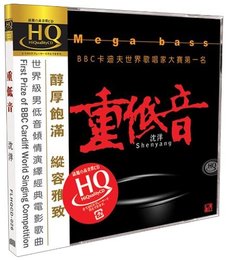 请问Dj无痕超劲爆全英文重低音车载CD大碟