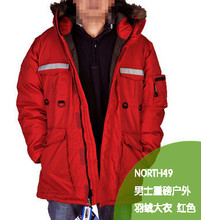 OYO户外*零下30度 北美原单N49户外重磅超强防风雪羽绒大衣 红