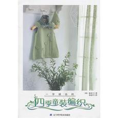 【<em>新手织毛衣</em>】<em>新手织毛衣</em>图片、价格和评论,