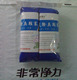 非常净力 竹炭 除臭鞋塞(去异味,抗菌,驱虫)