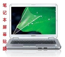 新蓝 SL 系列笔记本防反光屏幕保护膜 11.6寸(16:9)屏贴