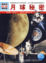 XN-3 ���� ȫ�� ��������/����ϣ&middot;/9787535154767