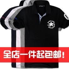 热销5000件!一件包邮 EPTISON衣品天成 EASY LIFE 短袖POLO衫 男