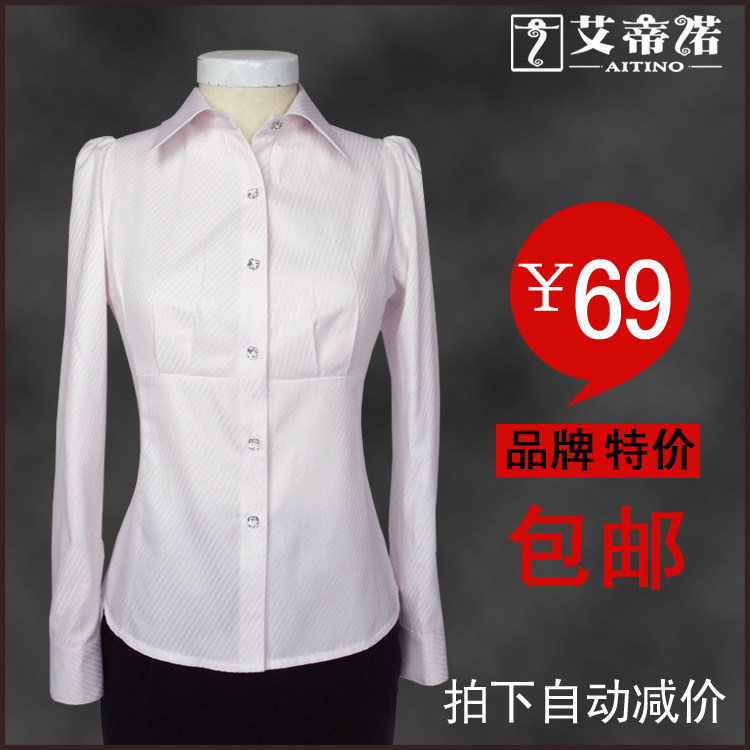 【多图】职业<em>女衬衫品牌</em> - 职业<em>女衬衫品牌品牌</em>