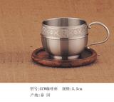 [非典精品]暹罗锡泰国锡器CCW咖啡杯工艺品生日礼品家居用品