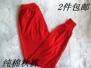 2件单件男士纯棉秋裤大红色，单层加厚保暖裤，精梳全棉内衣秋裤