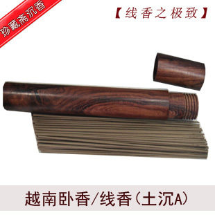 越南卧香/线香（土沉A）[线香之极致] （沉香佛珠珍藏店）
