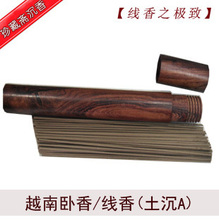 越南卧香/线香（土沉A）[线香之极致] （沉香佛珠珍藏店）