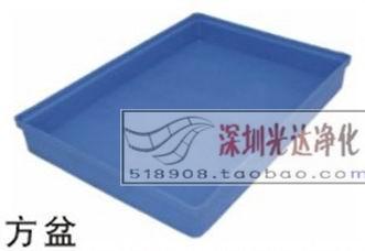 14 Lan Fangpen PE Revolving tray Plastic turnover box Tray Turnover basket Use 285 × 195 × 30in the Tableware , Tea set , Other category - from Buy2taobao.com to provide professional Taobao agent buy service