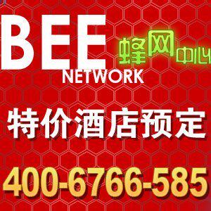 三皇冠◆海悦花园酒店(厚街店) 豪华客房◆先入住后确认