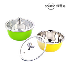 BOUTIQ保蒂克 不锈钢盆 炫彩带盖可视食物盆 四件套汤盆 沙拉碗