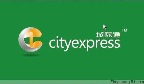 最新城际通 2010年2月地图 3.5寸/4.3寸/5寸/7寸导航仪 导航软件