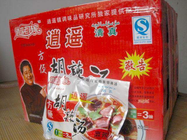 正宗逍遥老杨家胡辣汤麻辣味 一包做三碗 一箱20包25包快递