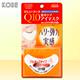 Q10超緊實提拉美容液眼膜36枚