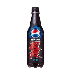 品店 百事可乐极度500ml 运动碳酸饮料 正品热卖