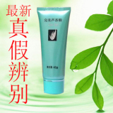 【包邮】正品完美芦荟胶40G 祛痘/美白/淡斑/抗过敏/去疤印万能胶