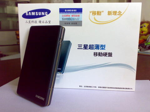 全新！2.5寸三星钻石2代 250G 移动硬盘 7200转/8M 送硬盘锁