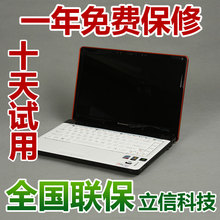 联想 Y450A展示机 独显1G<span class=H>游戏</span>本 <span class=H>笔记本</span>电脑 正品 全国联保 包邮
