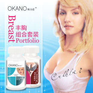 三皇冠-OKANO/欧卡诺丰胸组合装-纯天然植物萃取成分-安全不反弹