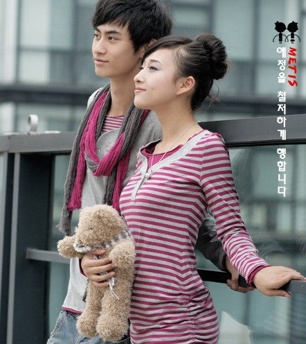 薏正浓双色相拼双层假两件套长袖情侣装-配围