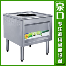 特价/双波纹管燃气单孔蒸包炉 蒸包王 蒸柜 蒸炉 蒸包机 蒸包子机