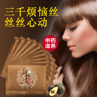 中药草本<em>养护</em>发膜倒膜免蒸修复<em>受损</em>发质<em>头发烫</em>