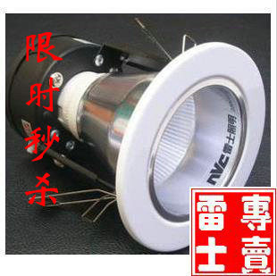 【NVC雷士专卖】狂卖百件~雷士筒灯3125P白色开孔80MM 冲皇冠秒杀