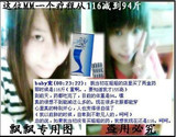 ★冲皇冠★掌柜推荐 蓝亭减肥胶囊_快速瘦身-买一送一 附反馈照片